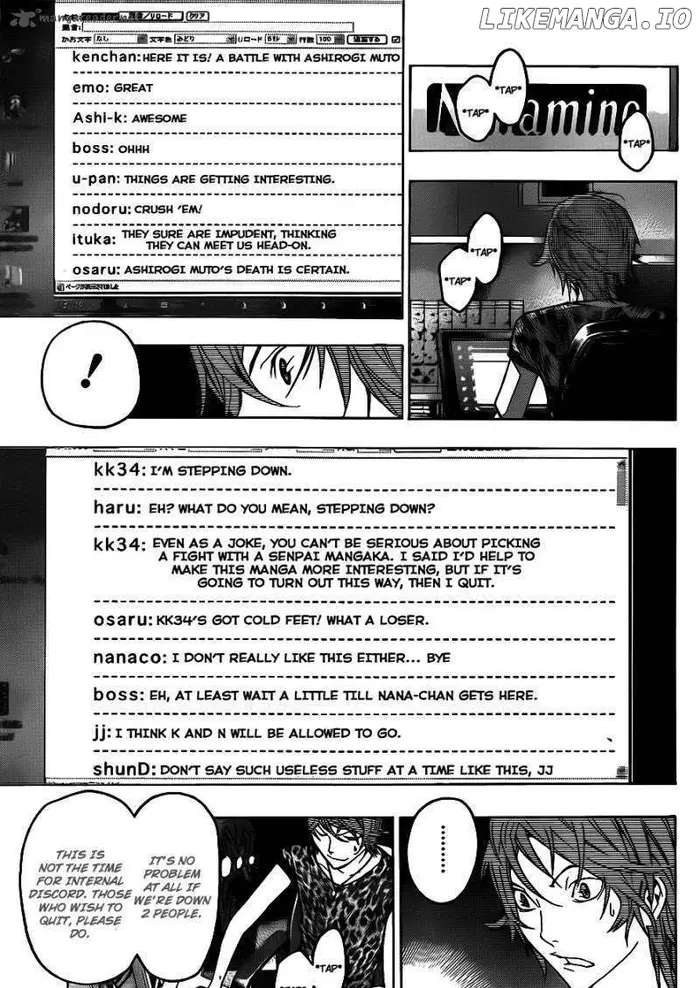 Baku - Chapter 122 - Page 6