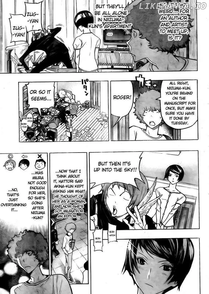 Baku - Chapter 95 - Page 3