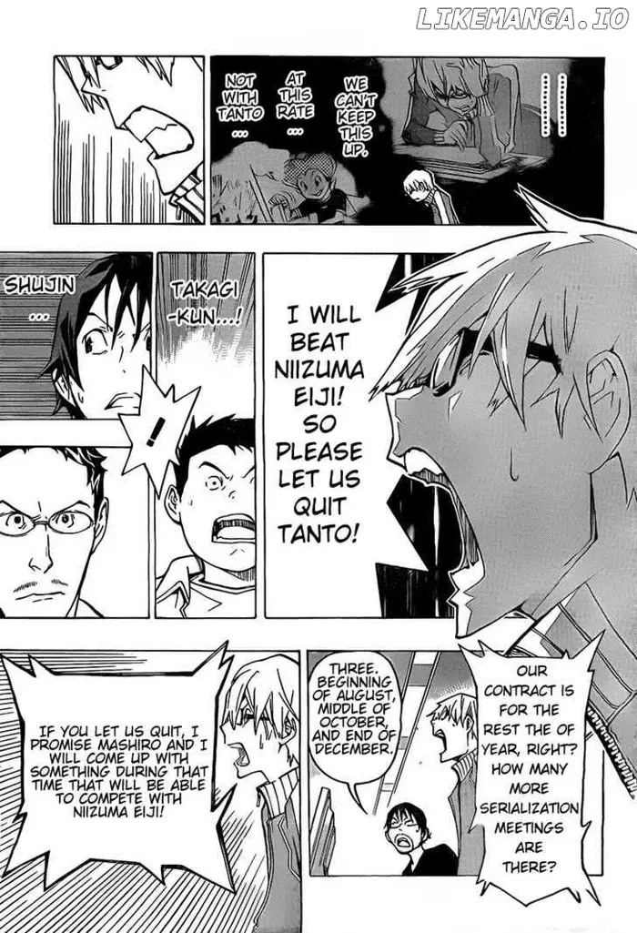 Baku - Chapter 79 - Page 7