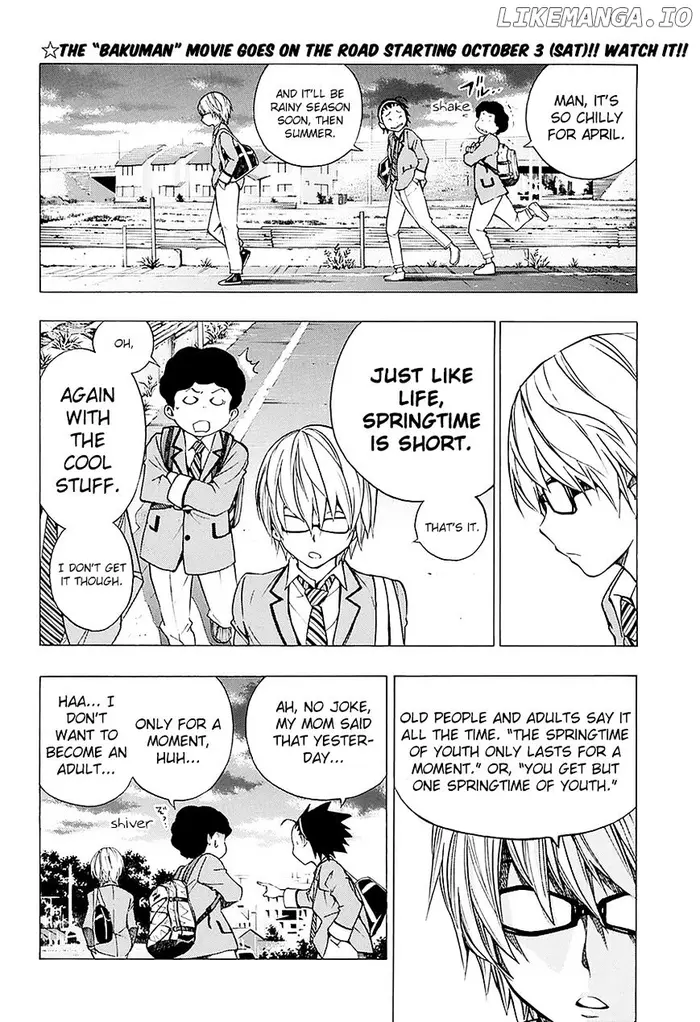 Baku - Chapter 176.1 - Page 11