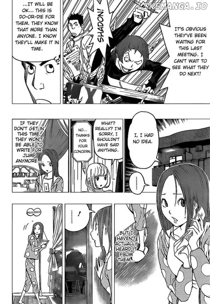 Baku - Chapter 82 - Page 21