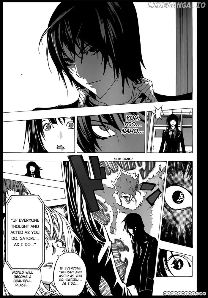Baku - Chapter 165 - Page 12