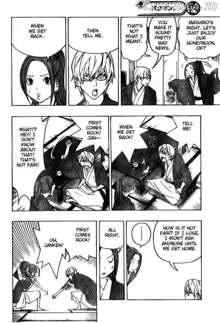 Baku - Chapter 78 - Page 2