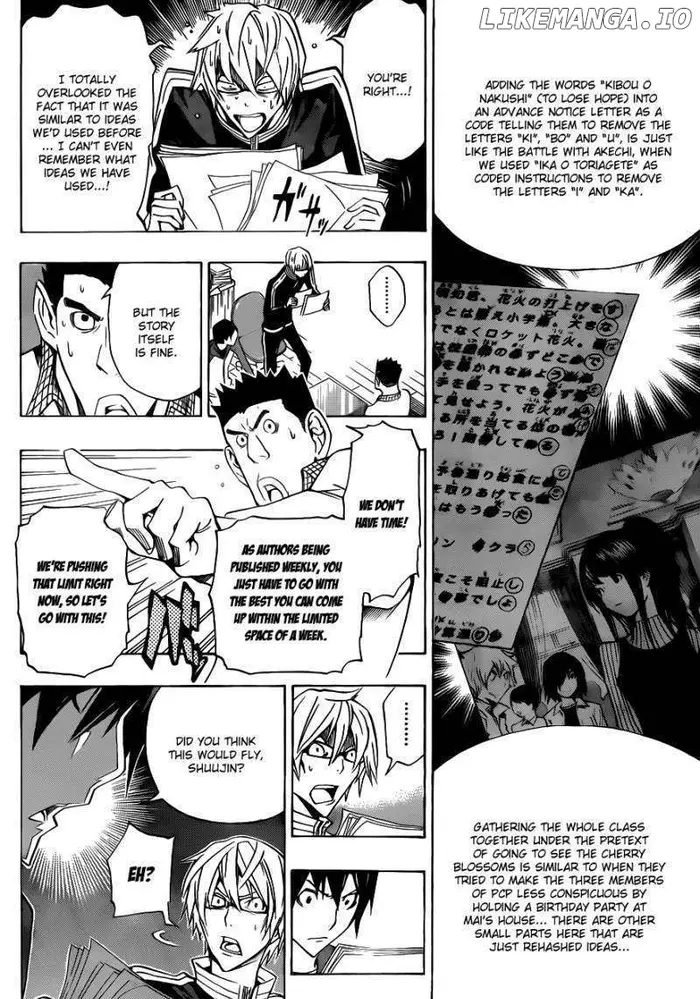 Baku - Chapter 132 - Page 15