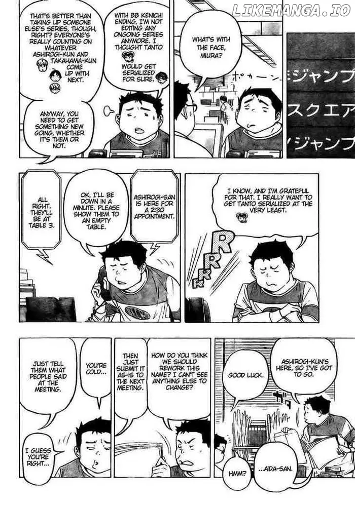 Baku - Chapter 70 - Page 4