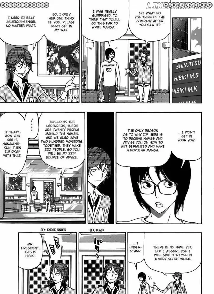 Baku - Chapter 148 - Page 10