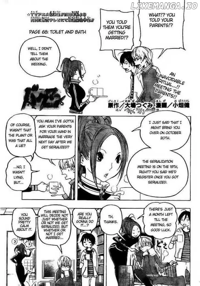 Baku - Chapter 68 - Page 1
