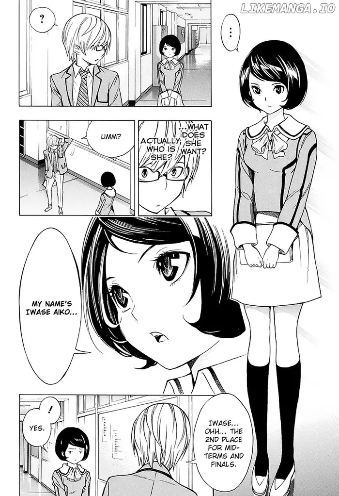Baku - Chapter 176.1 - Page 15
