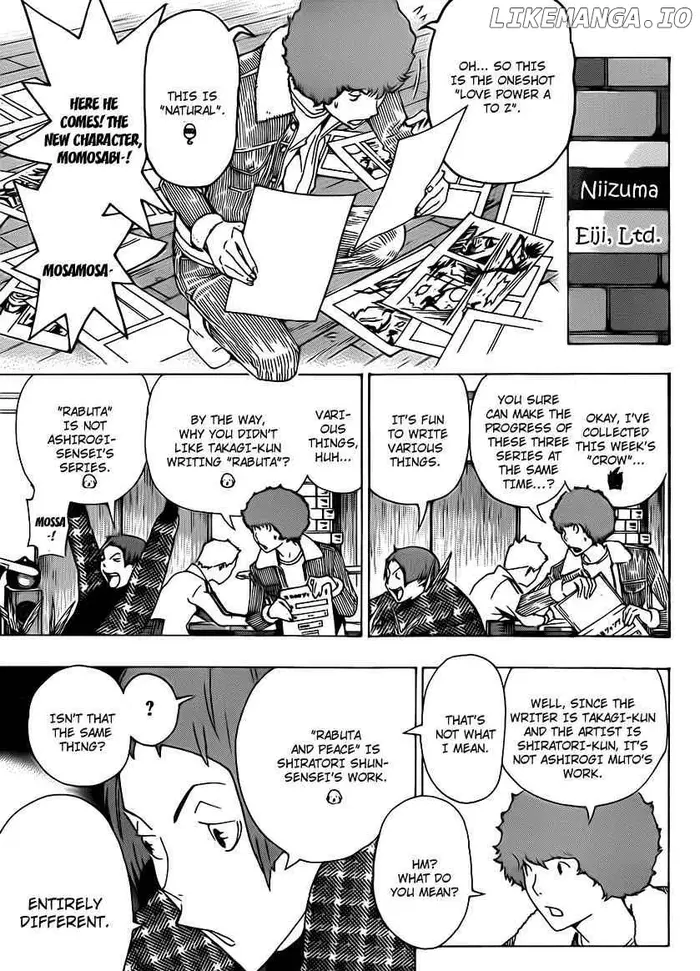 Baku - Chapter 110 - Page 7