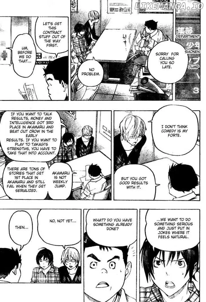 Baku - Chapter 55 - Page 11