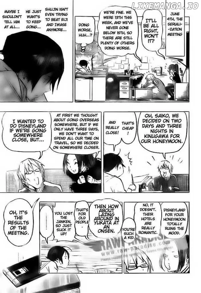 Baku - Chapter 77 - Page 7