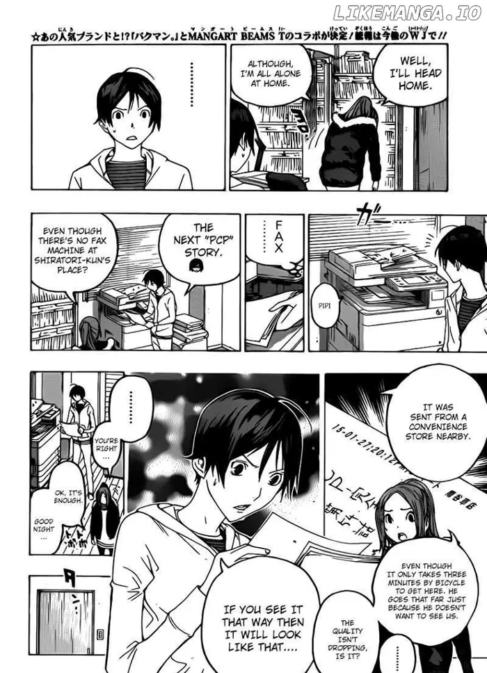 Baku - Chapter 111 - Page 4