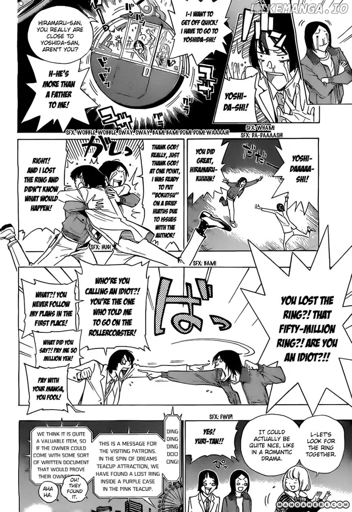 Baku - Chapter 160 - Page 13