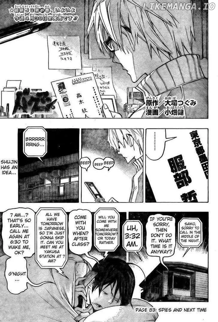 Baku - Chapter 83 - Page 1