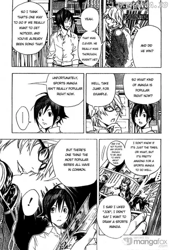 Baku - Chapter 3 - Page 12