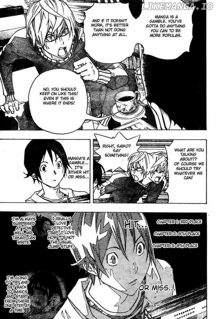 Baku - Chapter 41 - Page 15