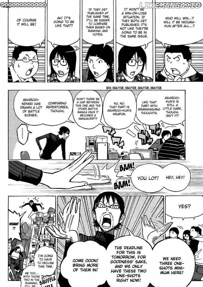 Baku - Chapter 152 - Page 5