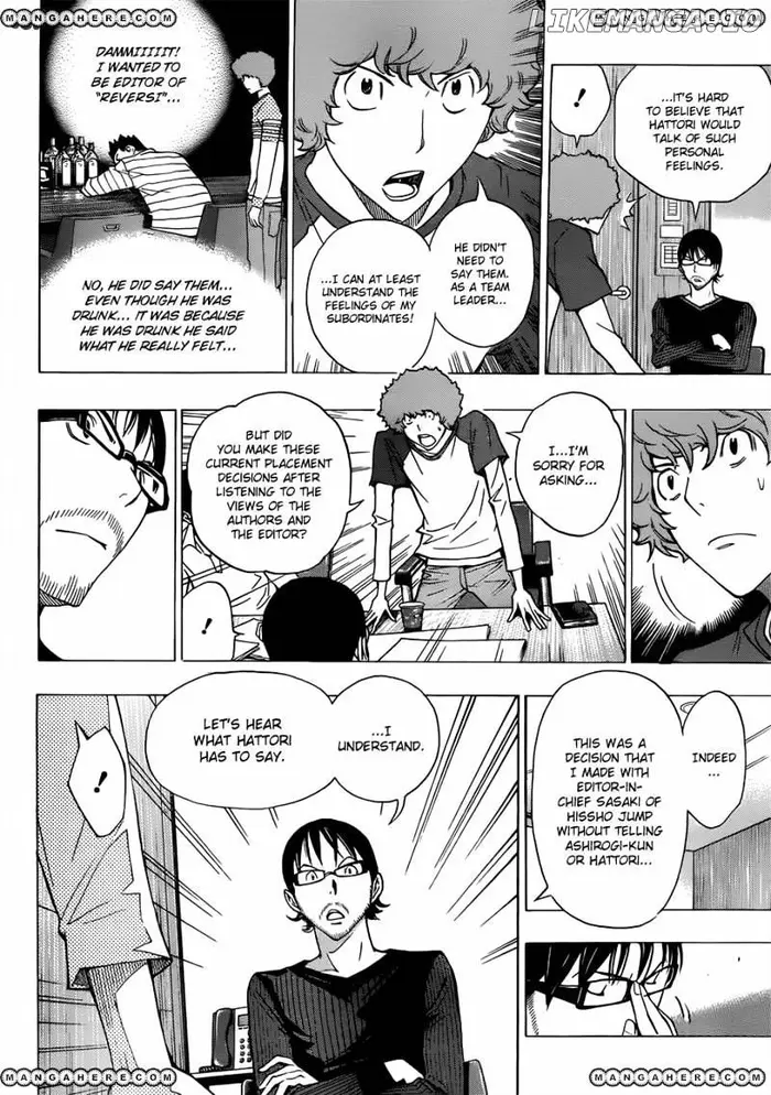 Baku - Chapter 154 - Page 15
