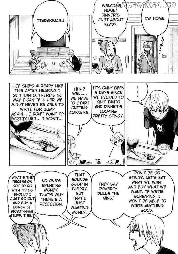 Baku - Chapter 80 - Page 4