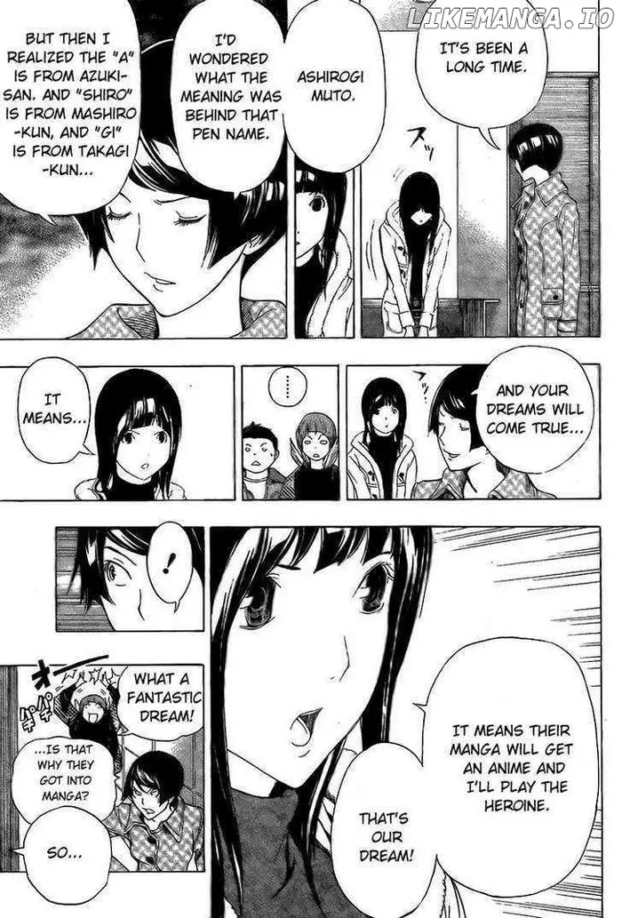 Baku - Chapter 92 - Page 15
