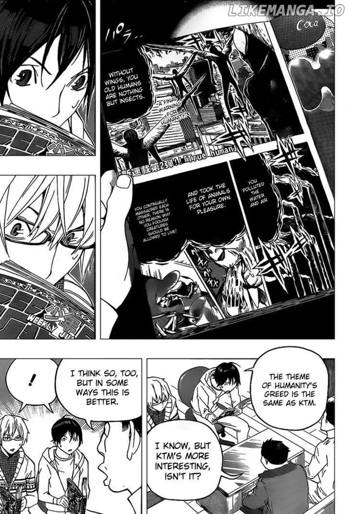 Baku - Chapter 82 - Page 6
