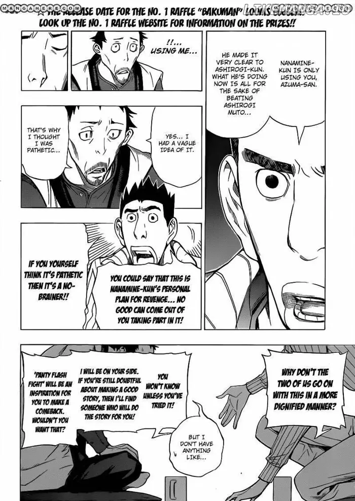 Baku - Chapter 146 - Page 11