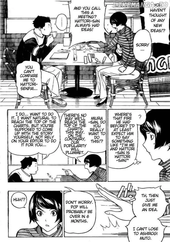 Baku - Chapter 93 - Page 15
