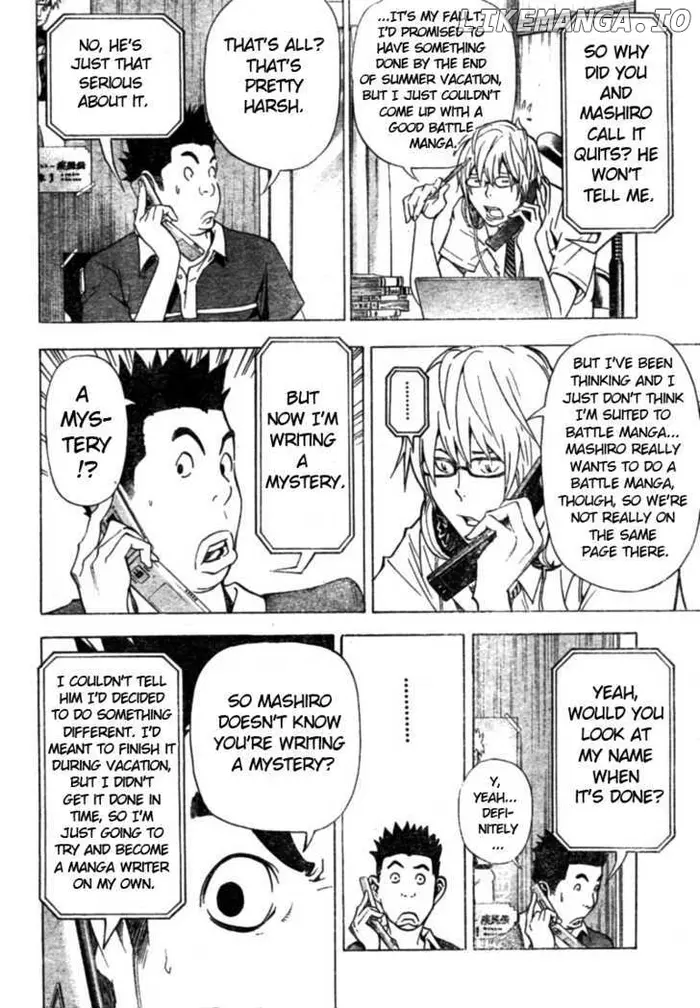 Baku - Chapter 26 - Page 14