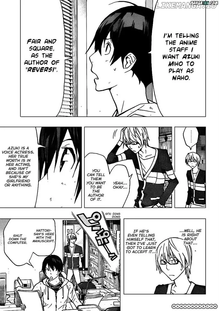 Baku - Chapter 167 - Page 5