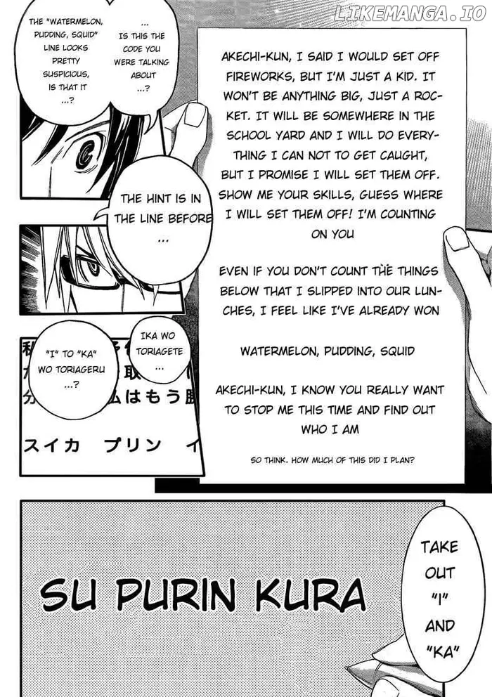 Baku - Chapter 97 - Page 16