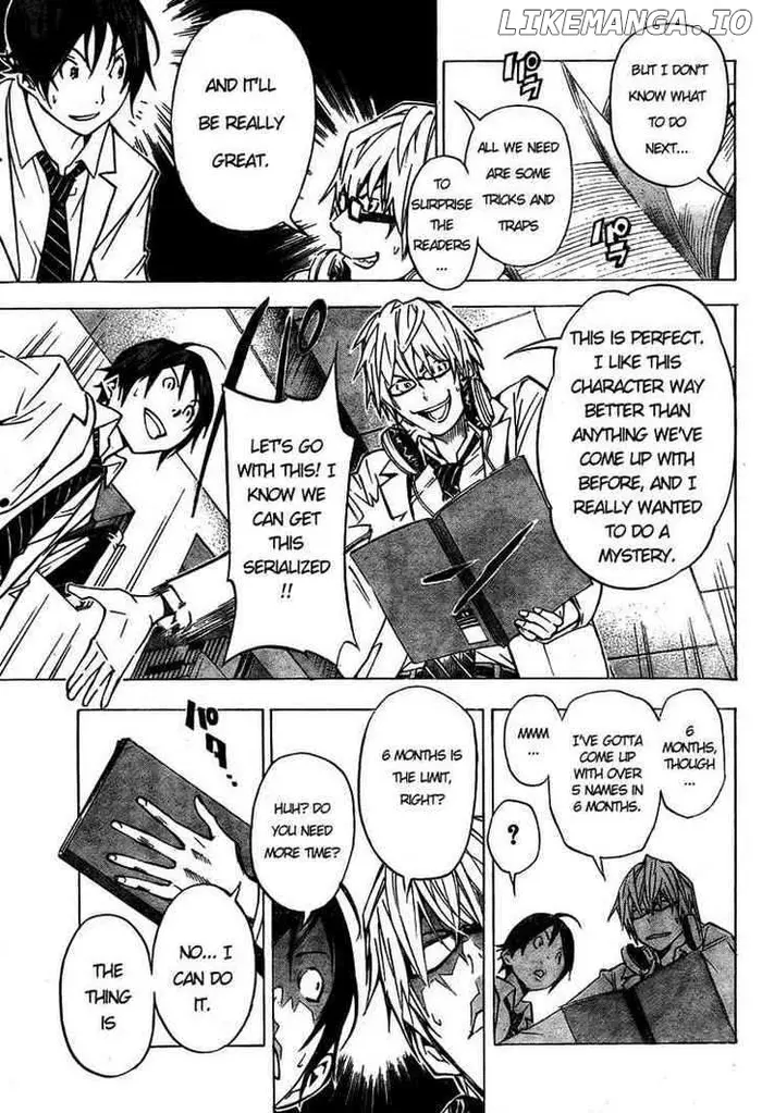 Baku - Chapter 28 - Page 3