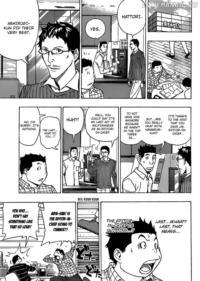 Baku - Chapter 150 - Page 6