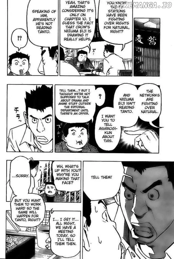 Baku - Chapter 76 - Page 6