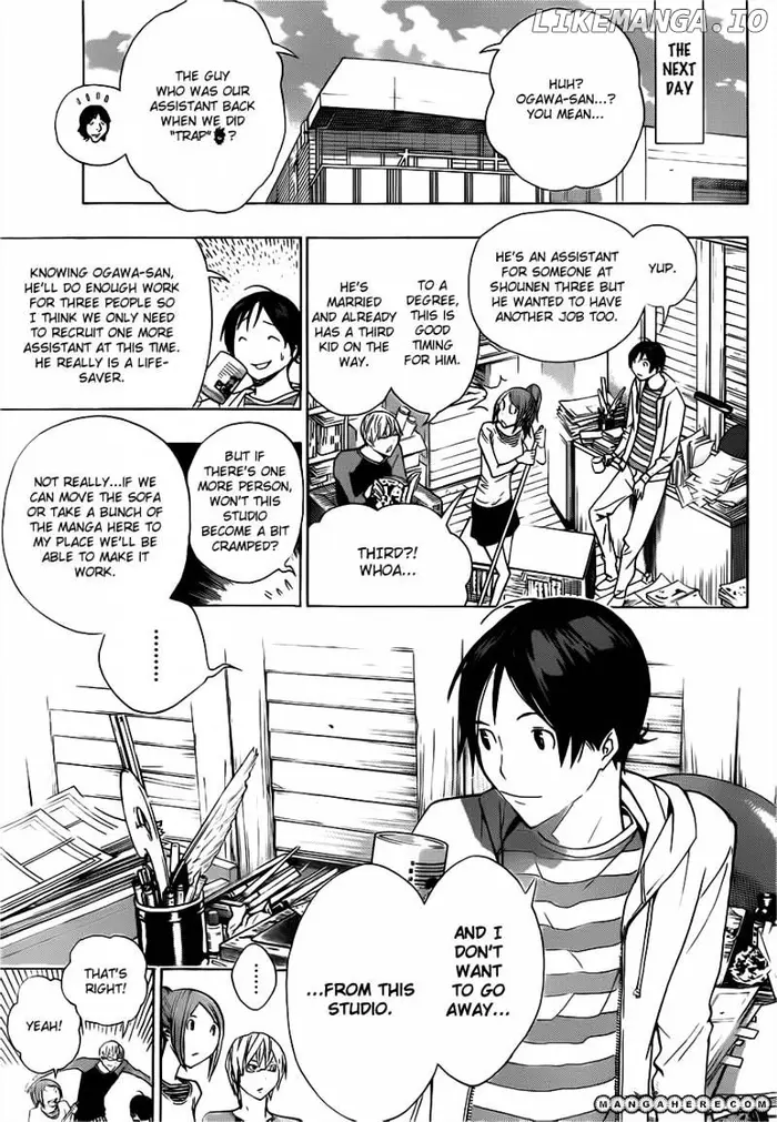 Baku - Chapter 155 - Page 12
