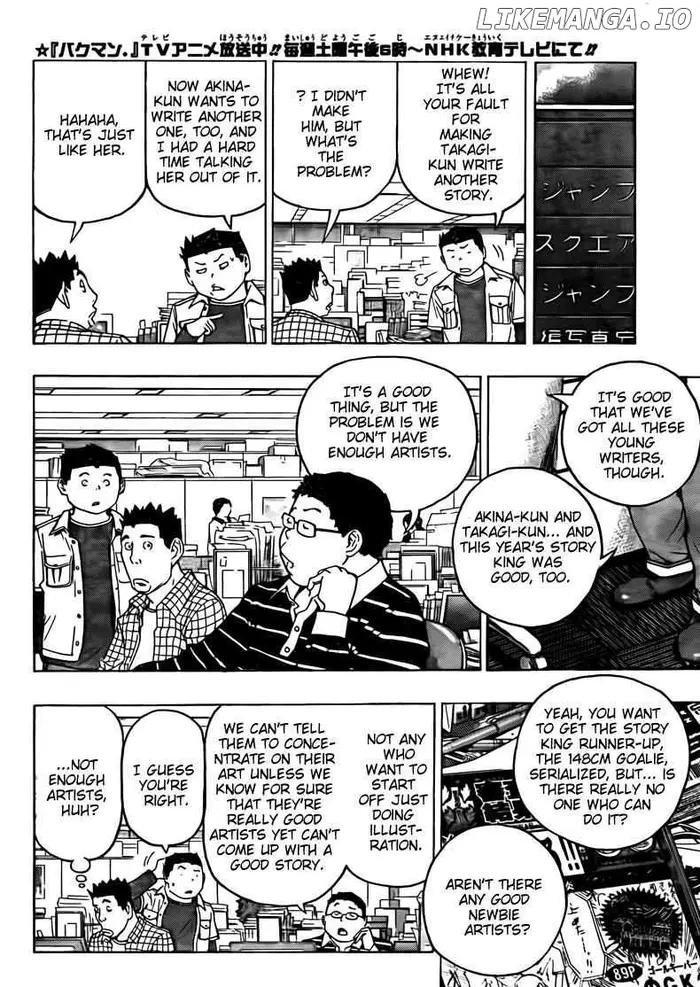 Baku - Chapter 103 - Page 6