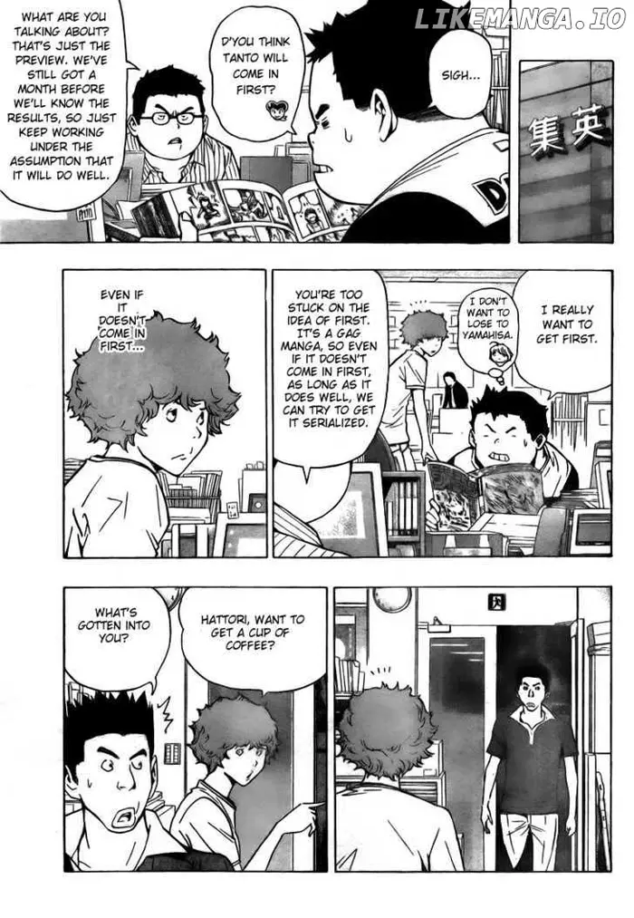 Baku - Chapter 64 - Page 13