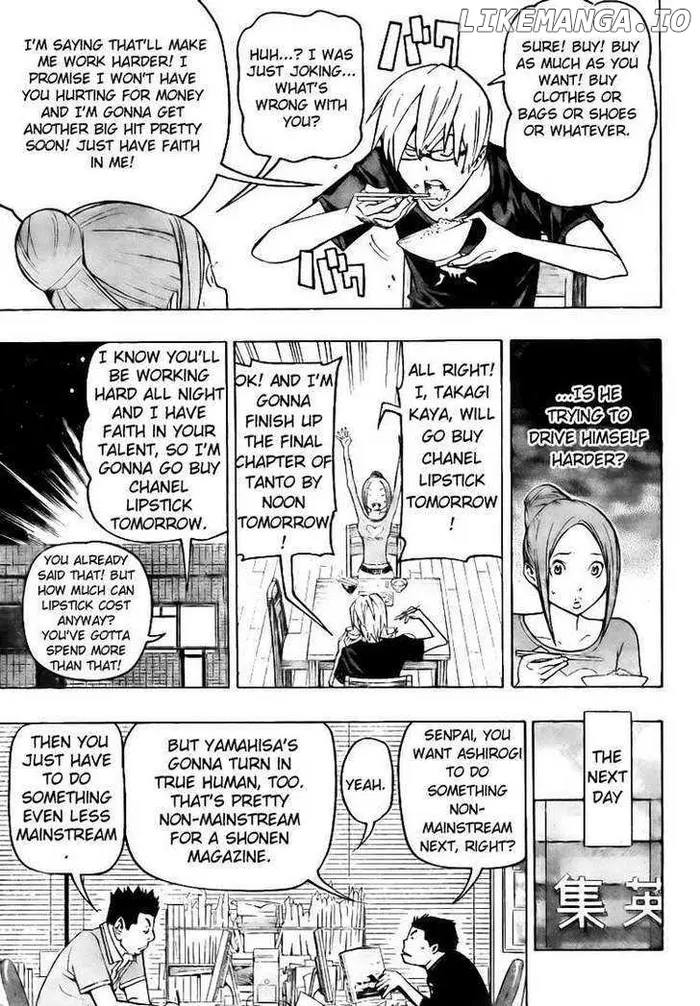 Baku - Chapter 80 - Page 5