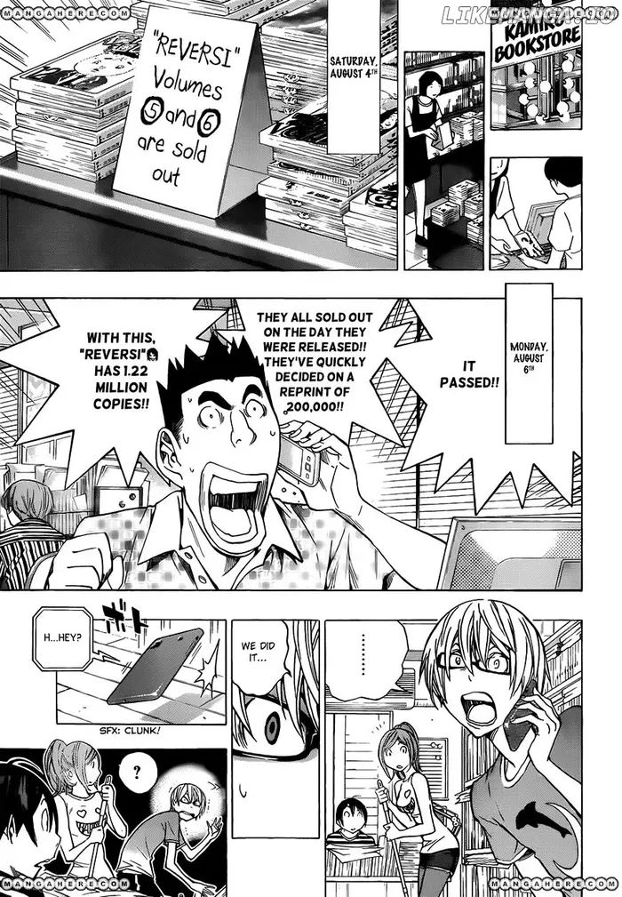Baku - Chapter 175 - Page 4