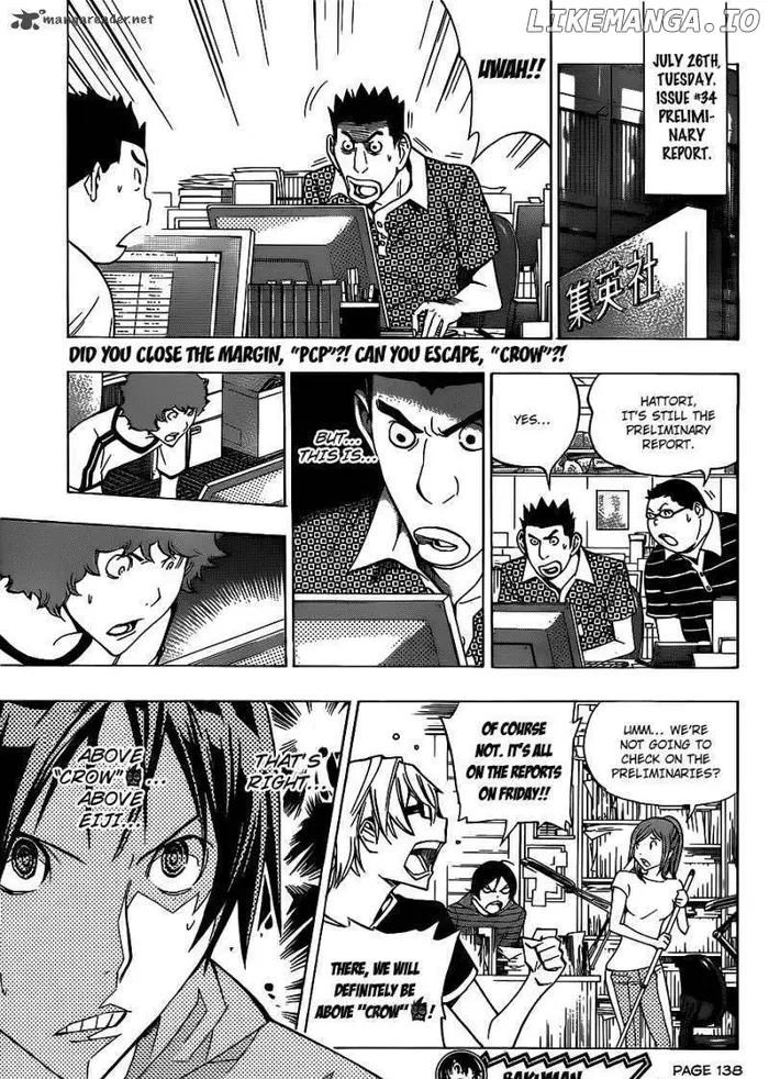 Baku - Chapter 138 - Page 20