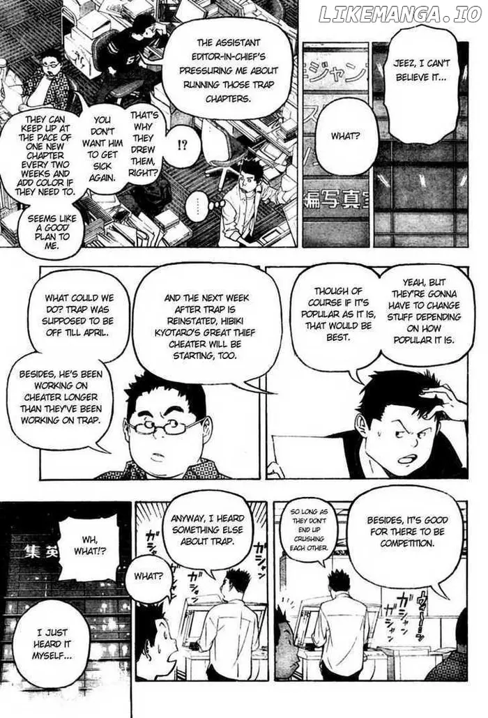 Baku - Chapter 51 - Page 3