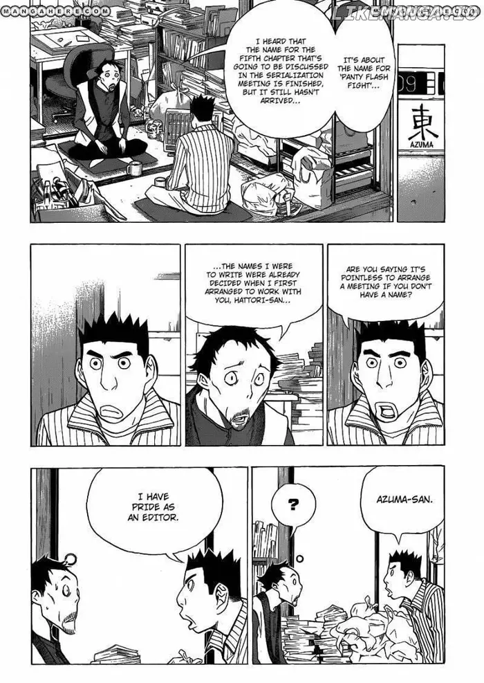 Baku - Chapter 146 - Page 7