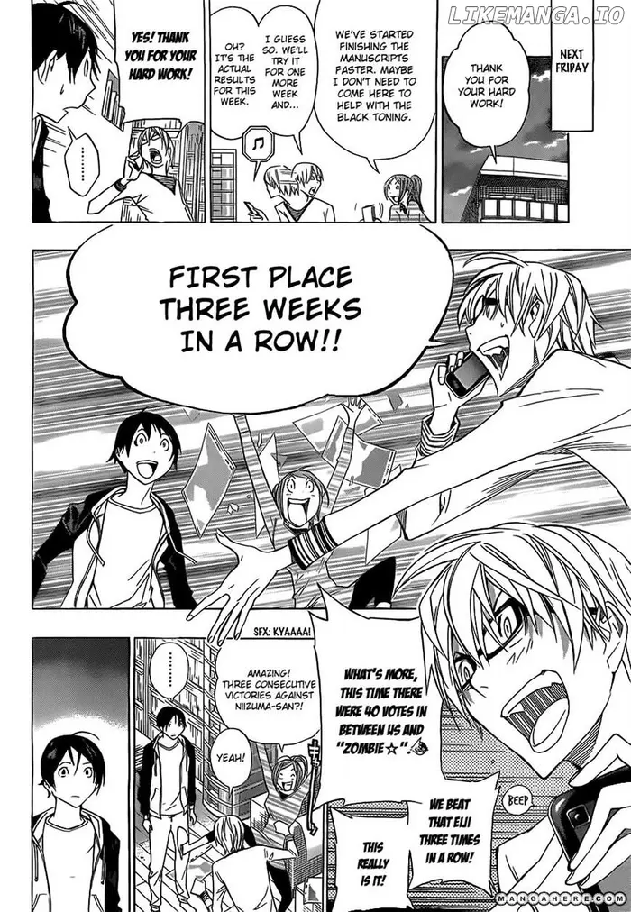 Baku - Chapter 157 - Page 12