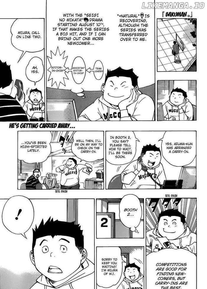 Baku - Chapter 141 - Page 2