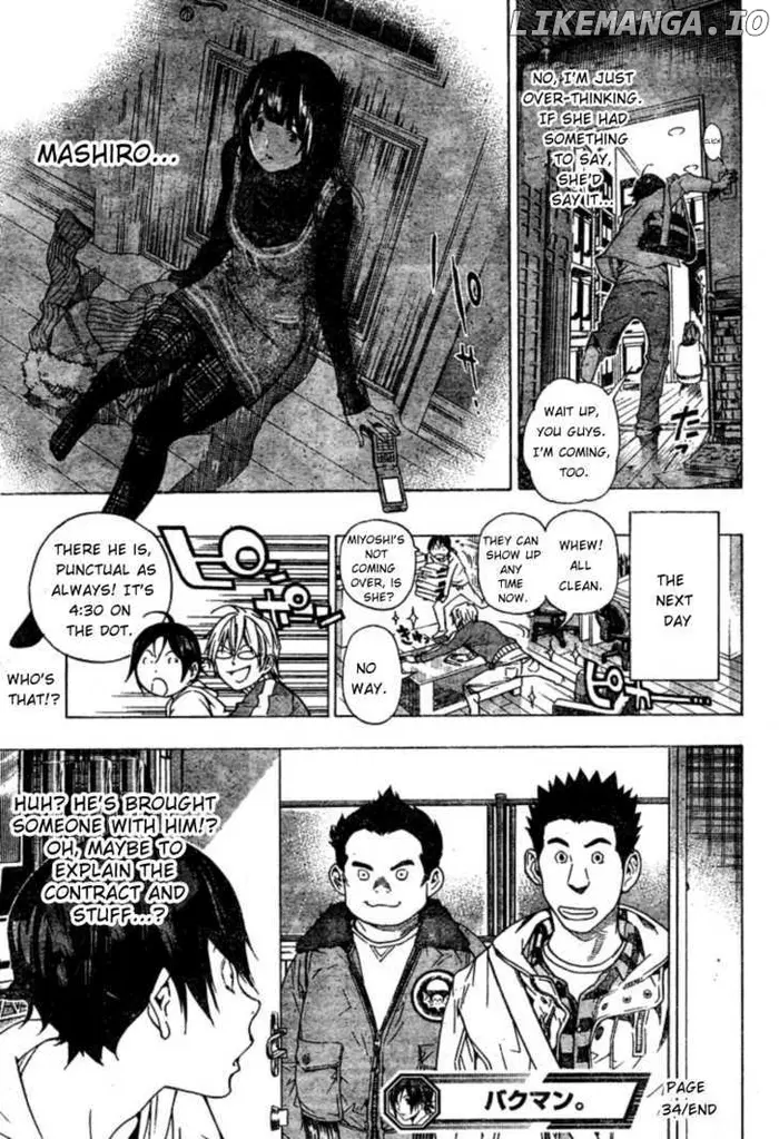 Baku - Chapter 34 - Page 21