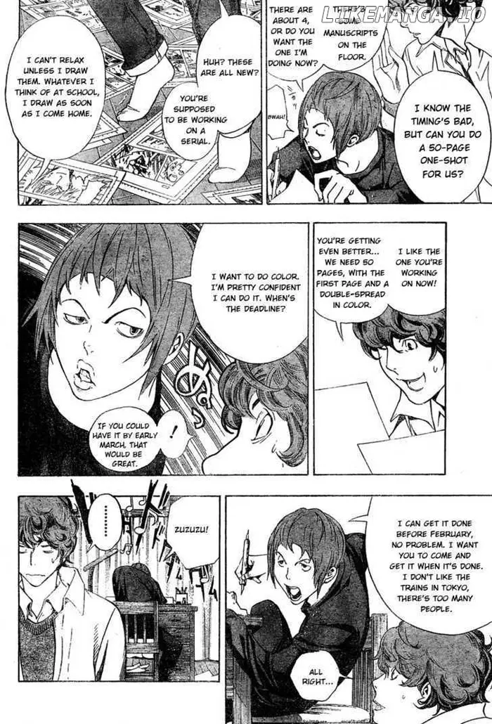 Baku - Chapter 13 - Page 4