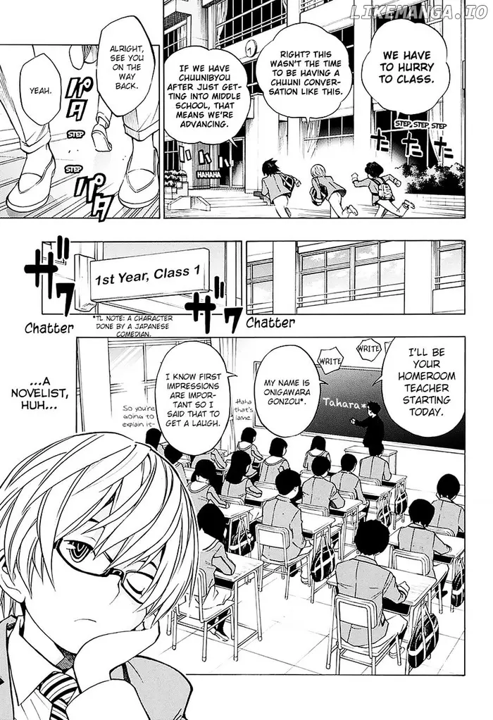 Baku - Chapter 176.1 - Page 8