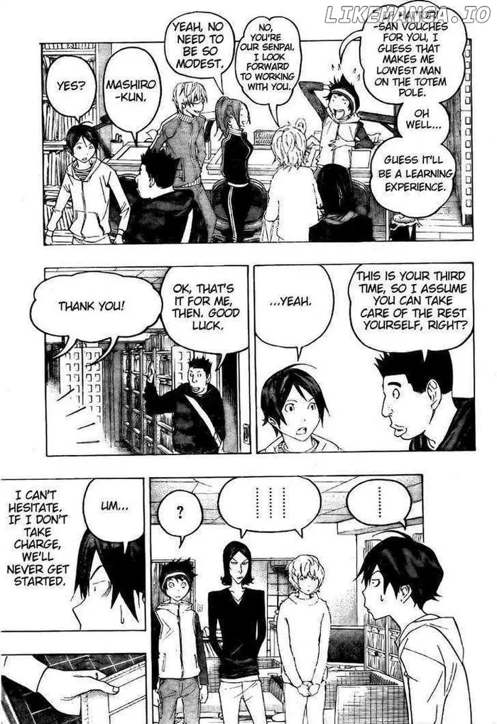 Baku - Chapter 90 - Page 7