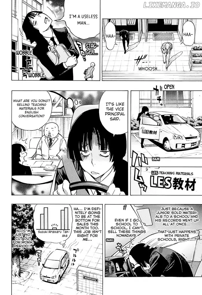 Baku - Chapter 176.1 - Page 21