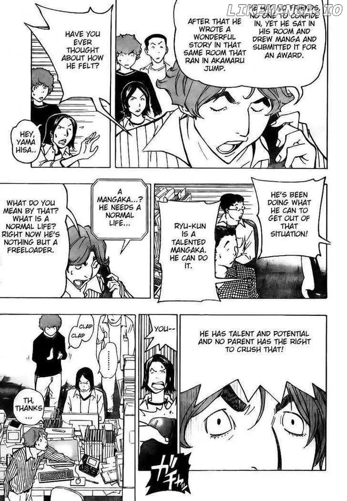 Baku - Chapter 78 - Page 7
