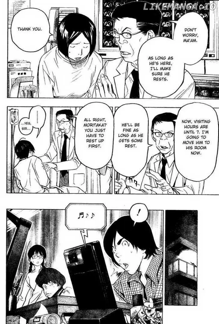 Baku - Chapter 45 - Page 6